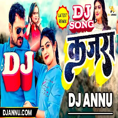 Kajra - Bhojpuri Trance Mix - DJ Annu